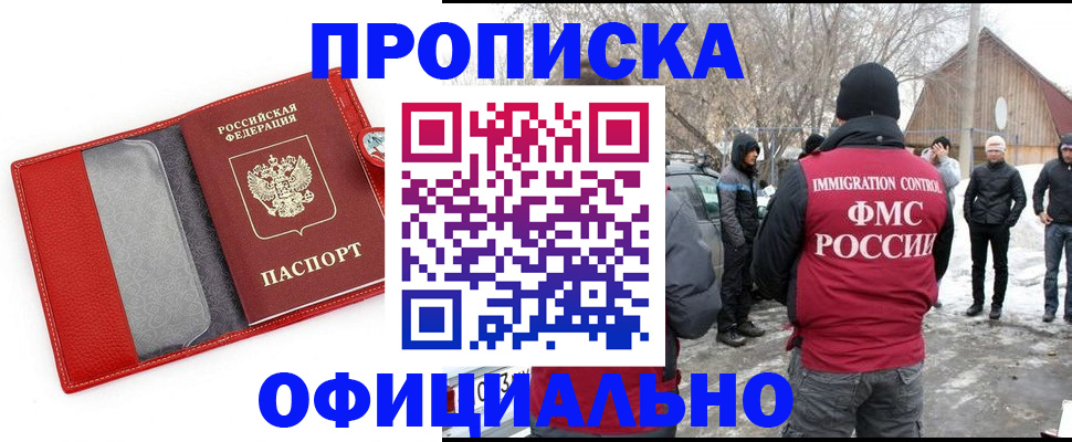 где прописаться в Камышлове