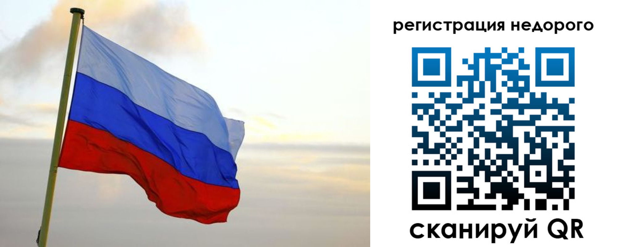 временная регистрация законно в Камышлове