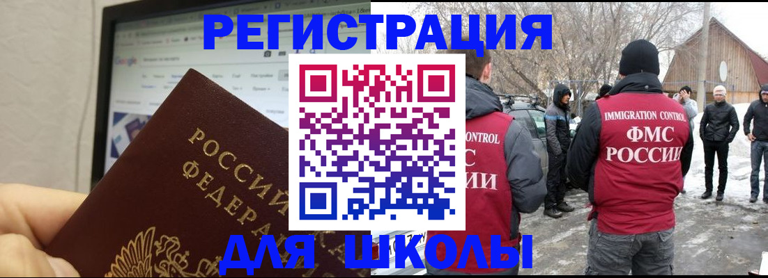 найти адрес прописки в Камышлове